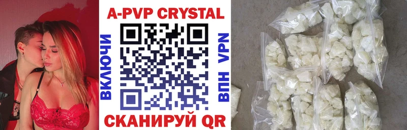 APVP СК КРИС закладка Тайга