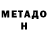 Amphetamine Розовый Alexander Fewtrell