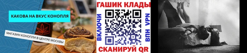 Cannafood конопля  ОМГ ОМГ зеркало  Тайга  наркота 