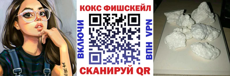 Кокаин VHQ  Тайга 