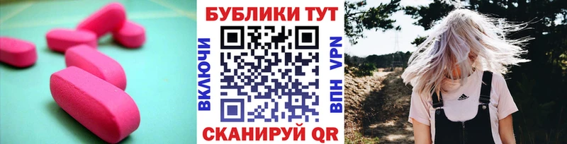 ЭКСТАЗИ таблы  мориарти официальный сайт  Тайга 