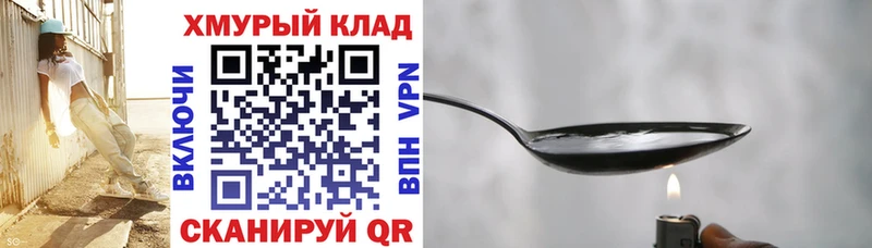 ГЕРОИН Heroin  Тайга 