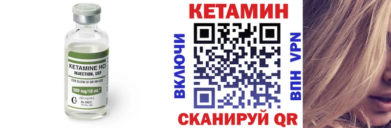 Кетамин VHQ  где купить наркоту  Тайга 