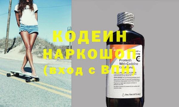 не бодяженный Армянск