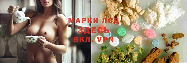 синтетический гашиш Аркадак