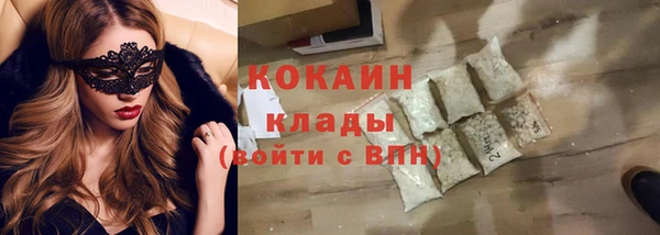 не бодяженный Армянск