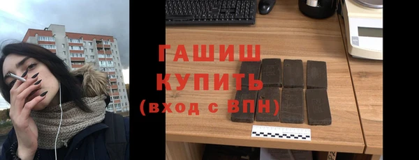 синтетический гашиш Аркадак