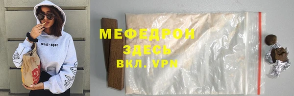 мяу мяу мука Балабаново