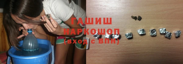 синтетический гашиш Аркадак