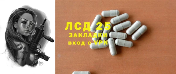 синтетический гашиш Аркадак