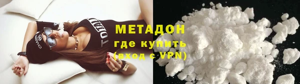 не бодяженный Армянск