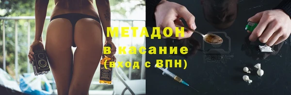 mix Арсеньев