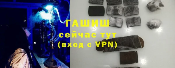 не бодяженный Армянск