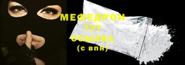 ALPHA PVP Балахна