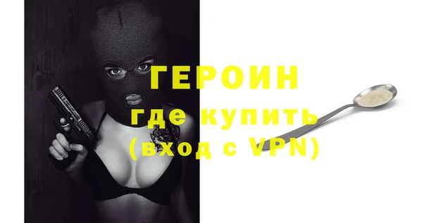 не бодяженный Армянск