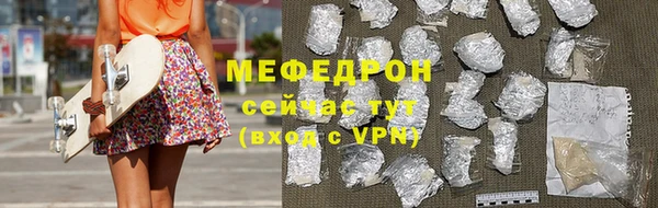 mix Арсеньев
