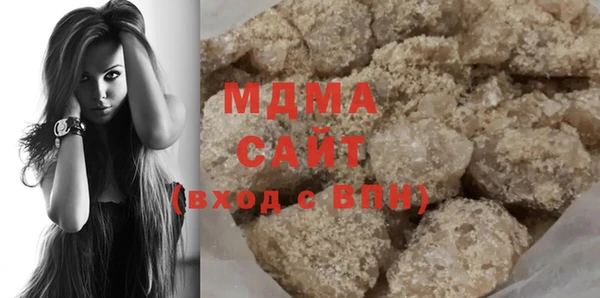mix Арсеньев