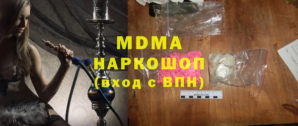 mix Арсеньев