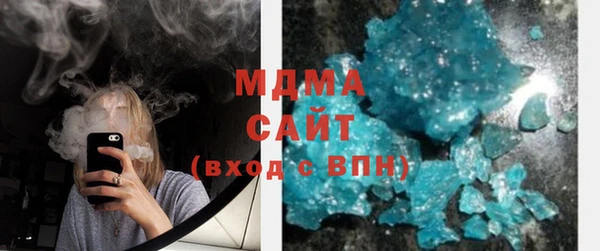 mix Арсеньев