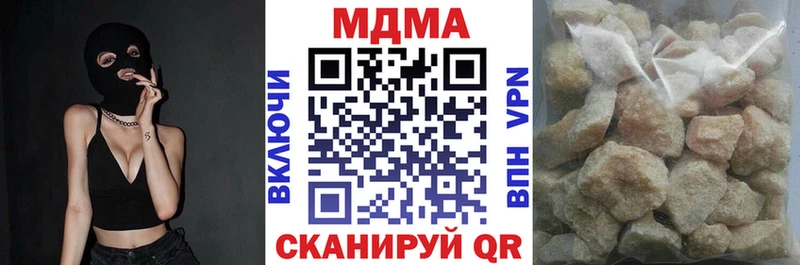 MDMA crystal  Тайга 
