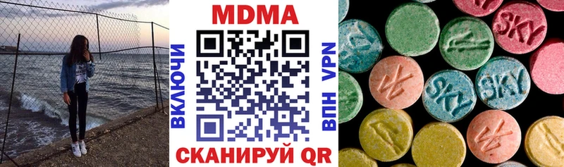 MDMA VHQ Тайга