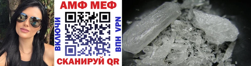 МЕТАМФЕТАМИН Methamphetamine  мега   Тайга  купить наркоту 