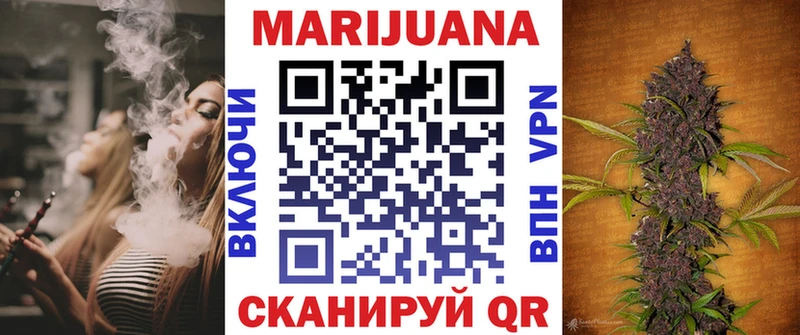 хочу наркоту  Тайга  гидра ССЫЛКА  Канабис AK-47 